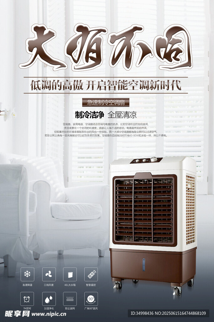 無煙艾灸箱開啟健康新體驗