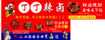 絕味店鹵味鴨脖