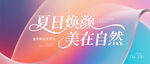  新品發布會