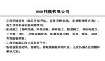 簡(jiǎn)約名片背面