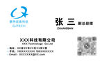簡(jiǎn)約名片正面