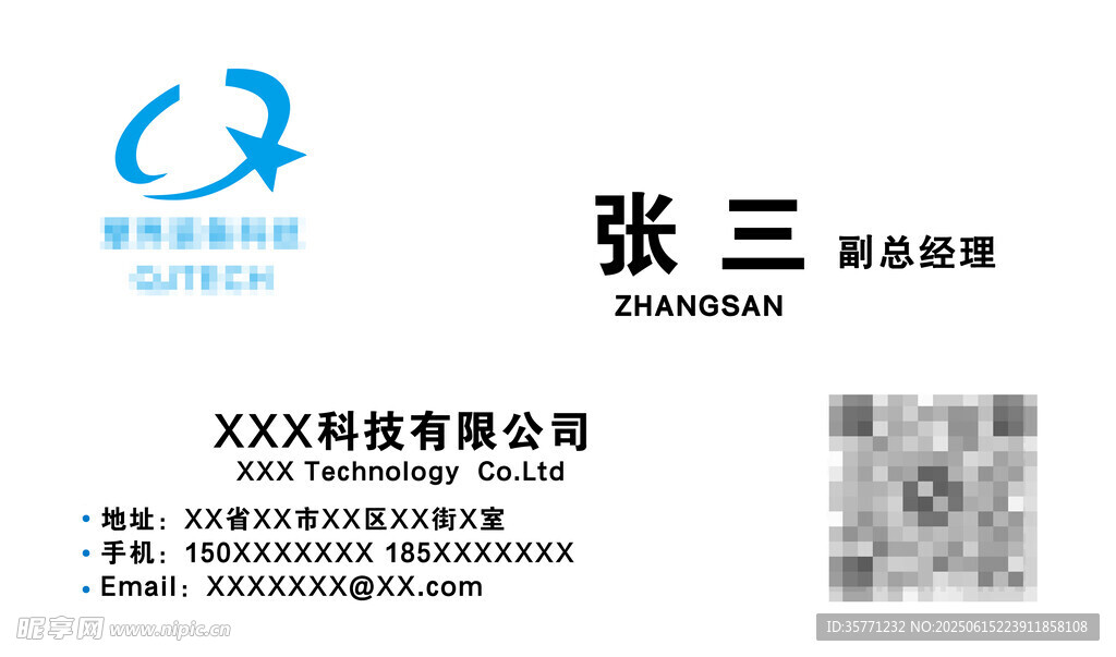 簡約名片正面