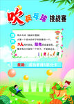 吹乒乓球