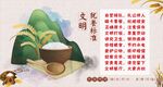 文明就餐