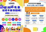 書畫館 幼小銜接