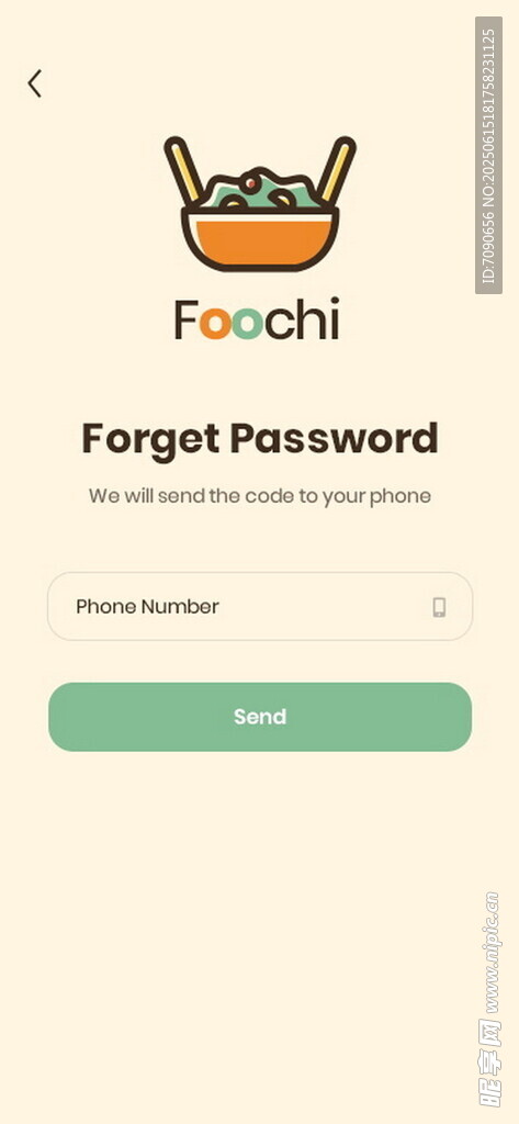 Forgot密碼登錄界面