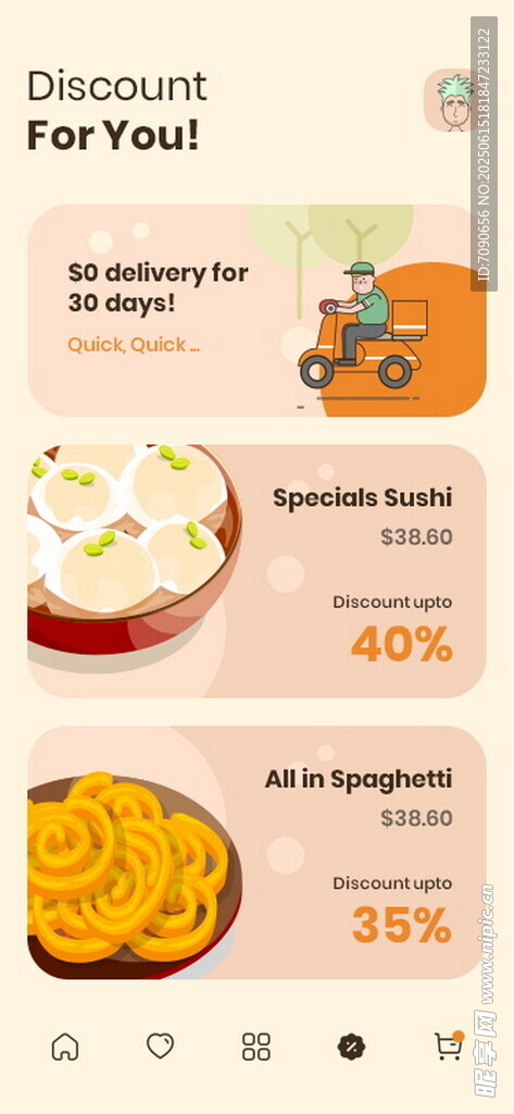 美食折扣界面展示
