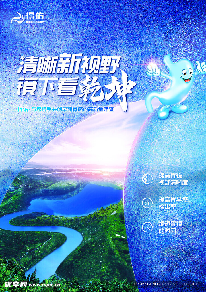 新能源引領綠色新征程