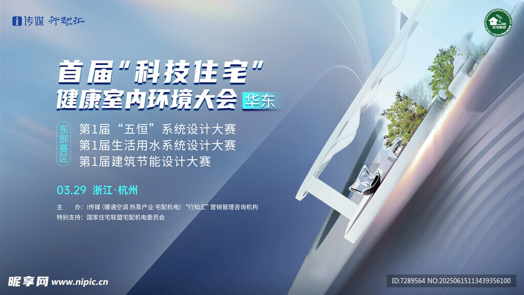 前沿科技引領未來無限可能