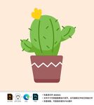 可愛盆栽仙人掌插畫