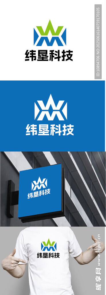 科技標識設計
