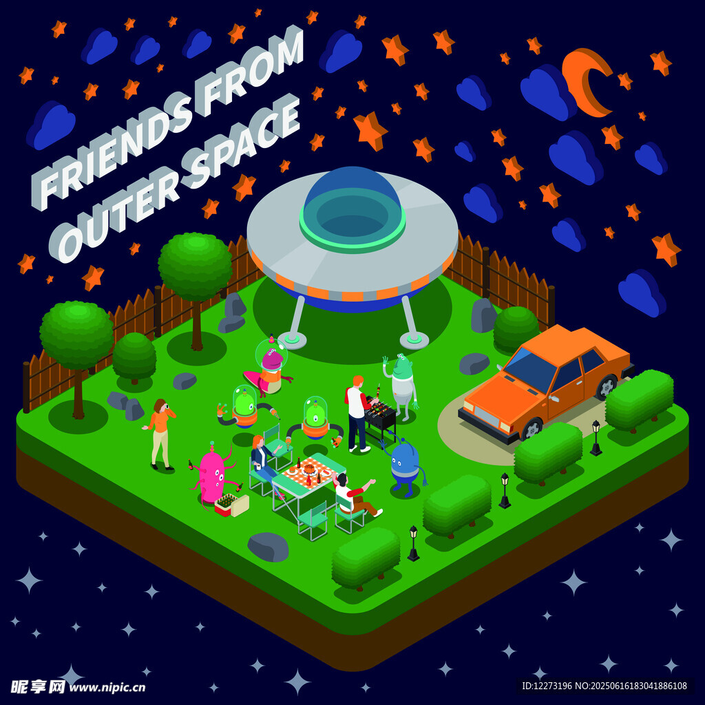 外星派對歡樂場景