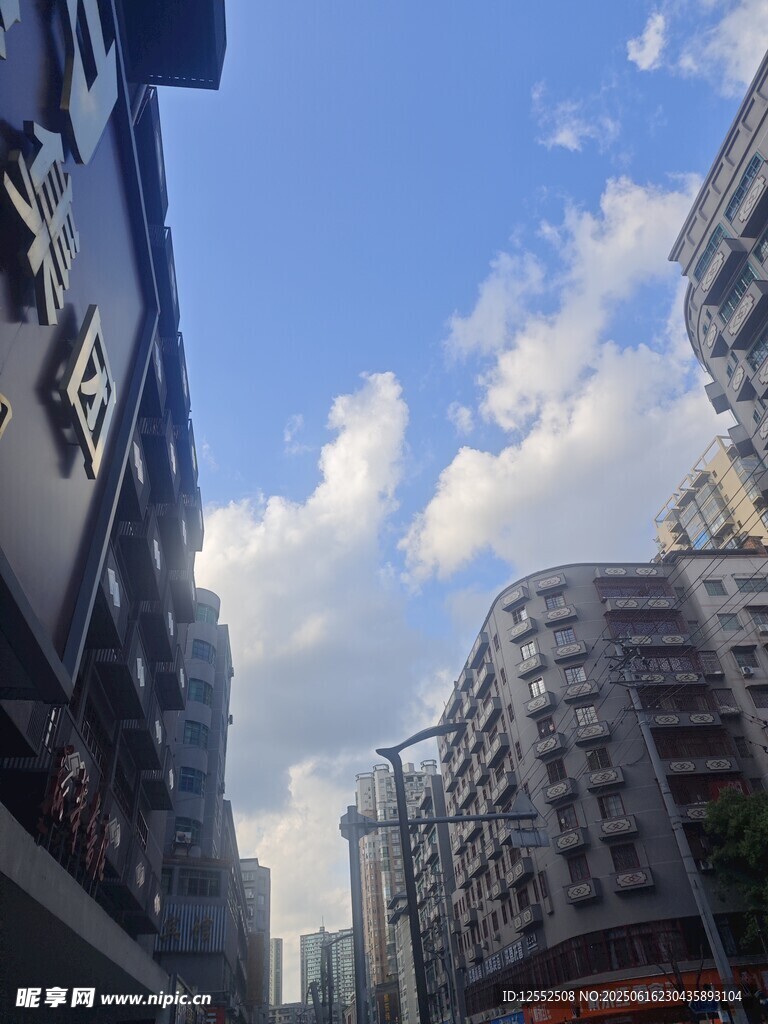 城市樓宇間的晴朗天空