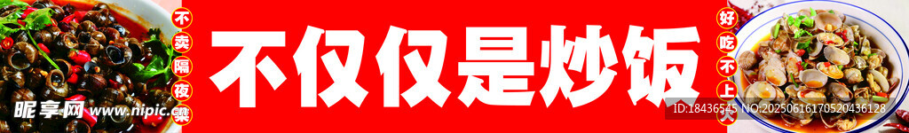 多樣美食不止是炒飯