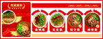 宜賓燃面