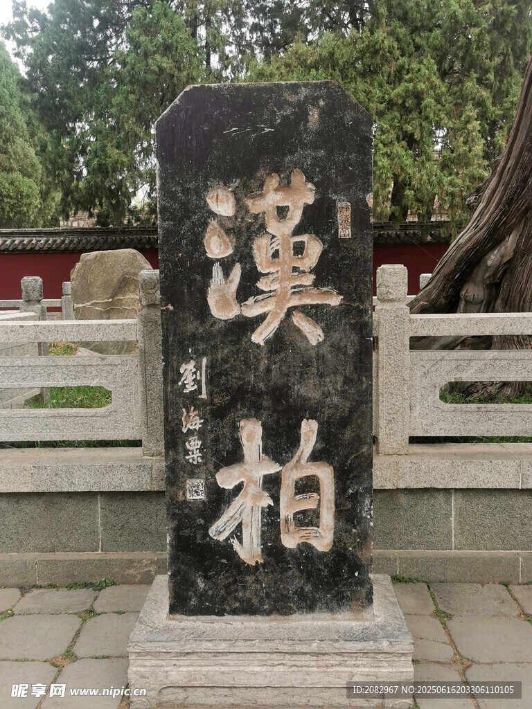 泰山風光