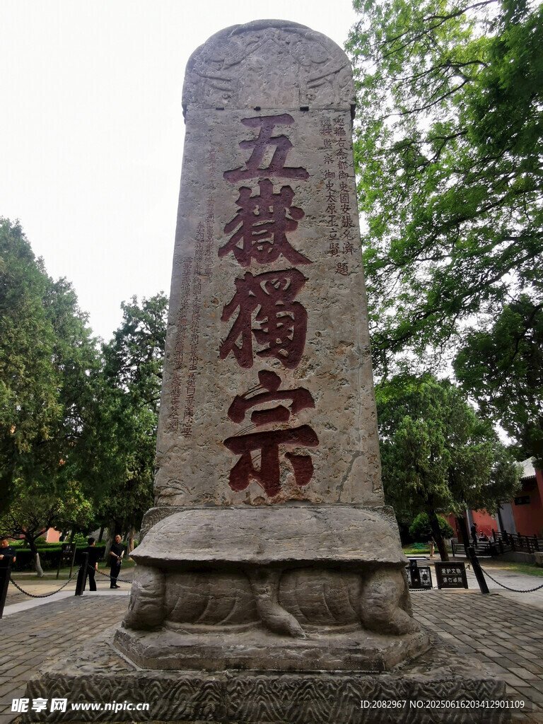 泰山風(fēng)光