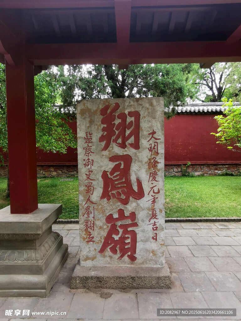 泰山風光