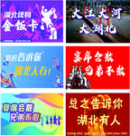團建團隊旗個性演唱會音樂隊旗
