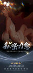 私密整形