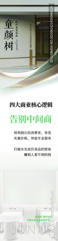 大氣展會(huì)海報(bào)