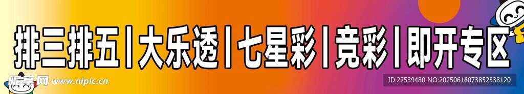 歡樂大冒險色彩拼圖游戲