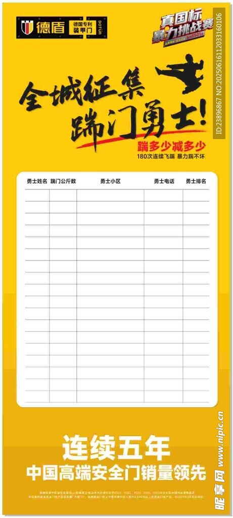 金融考試答題卡模板