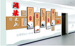 讀書文化墻展示