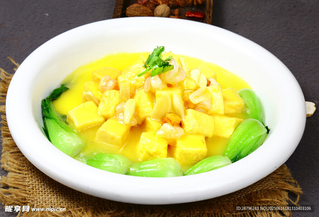 金湯豆腐
