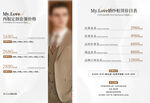 婚紗價目表