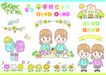 童趣幼兒園插畫場景