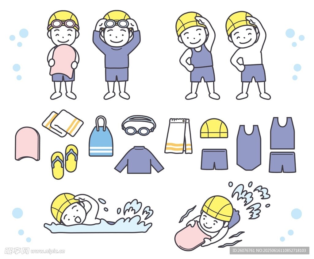 兒童日?；顒优c衣物用品