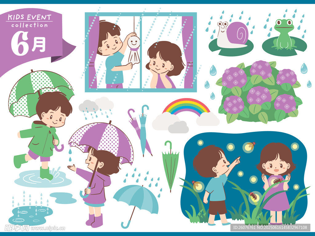 六月雨天兒童歡樂(lè)場(chǎng)景