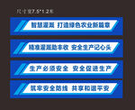 安全消防標語