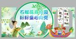 石窟花漾樂園 好釋心動之旅