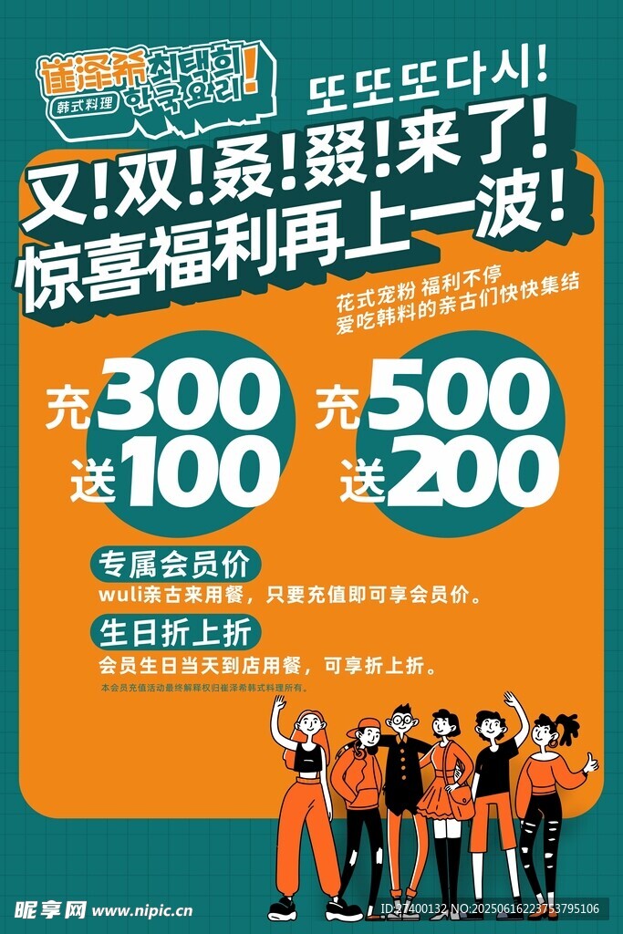 雙11福利海報(bào)驚喜來(lái)襲