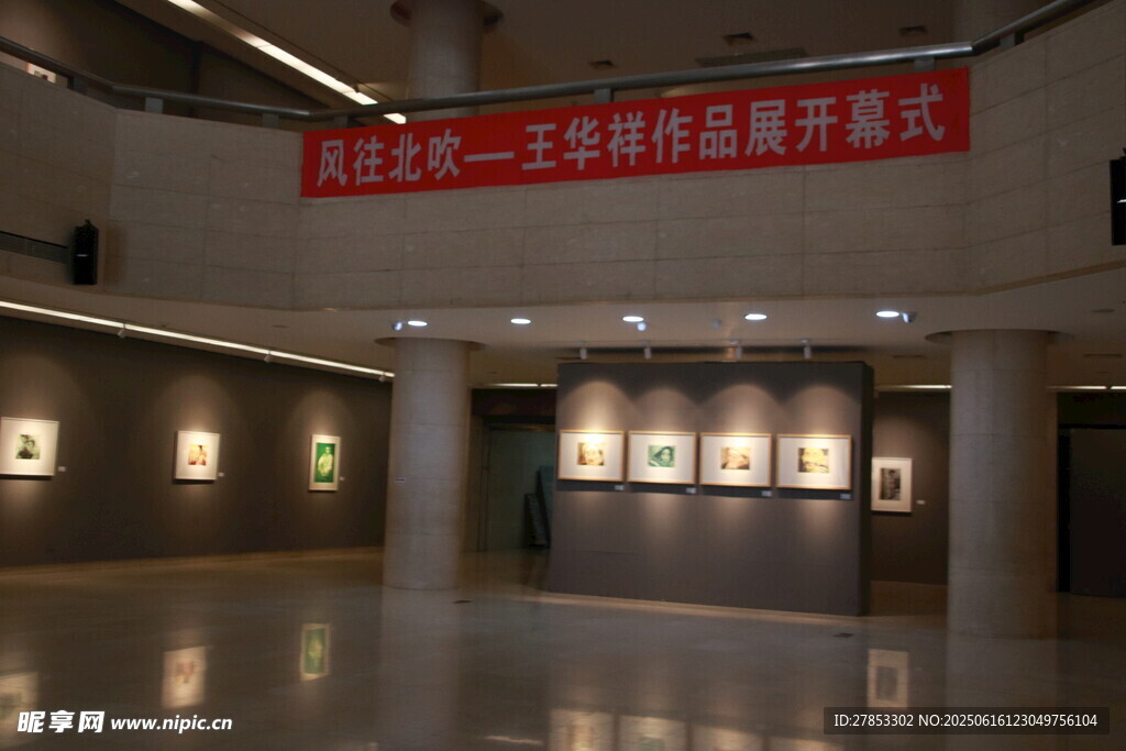 藝術作品展覽廳內景展示