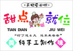 地攤布