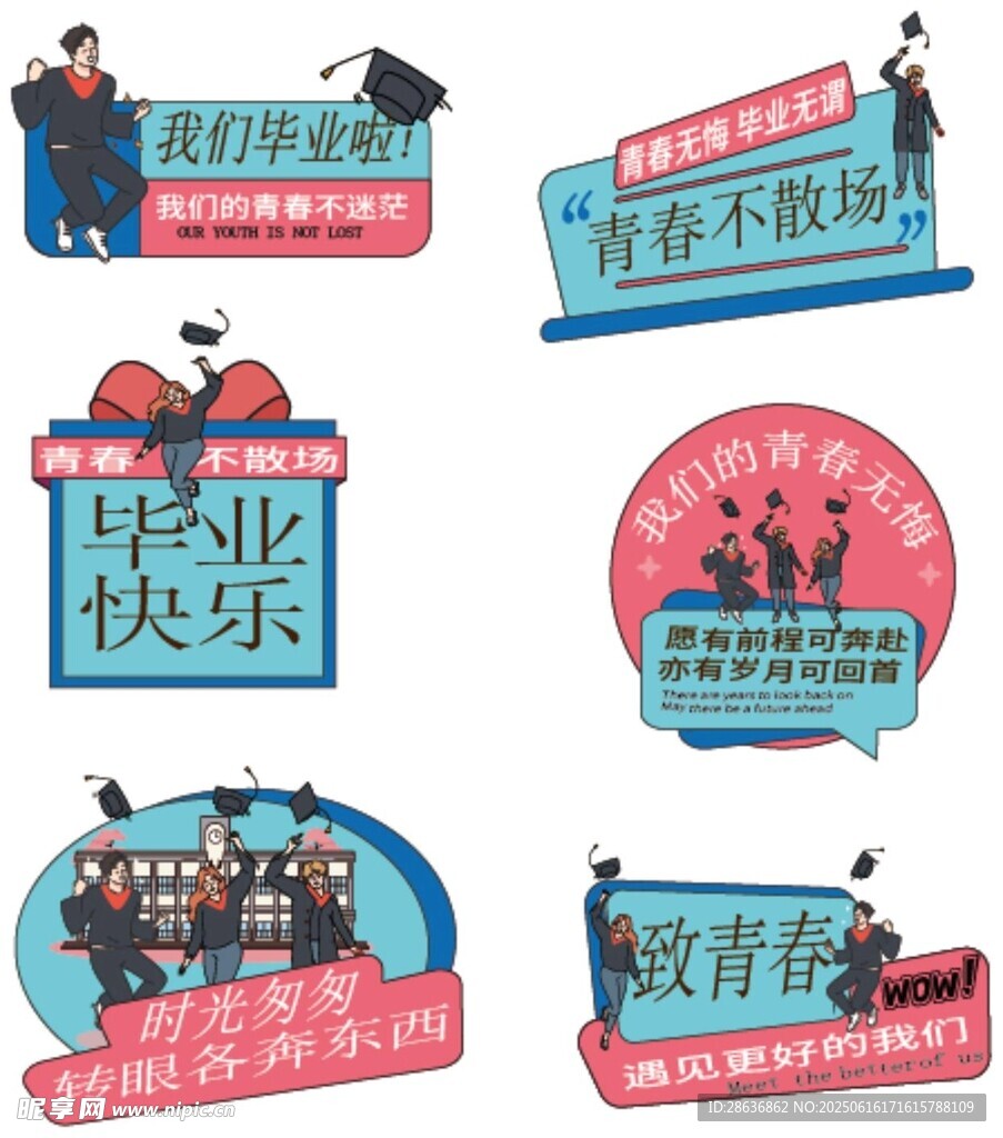 手舉牌  