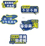 手舉牌 