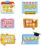 手舉牌  