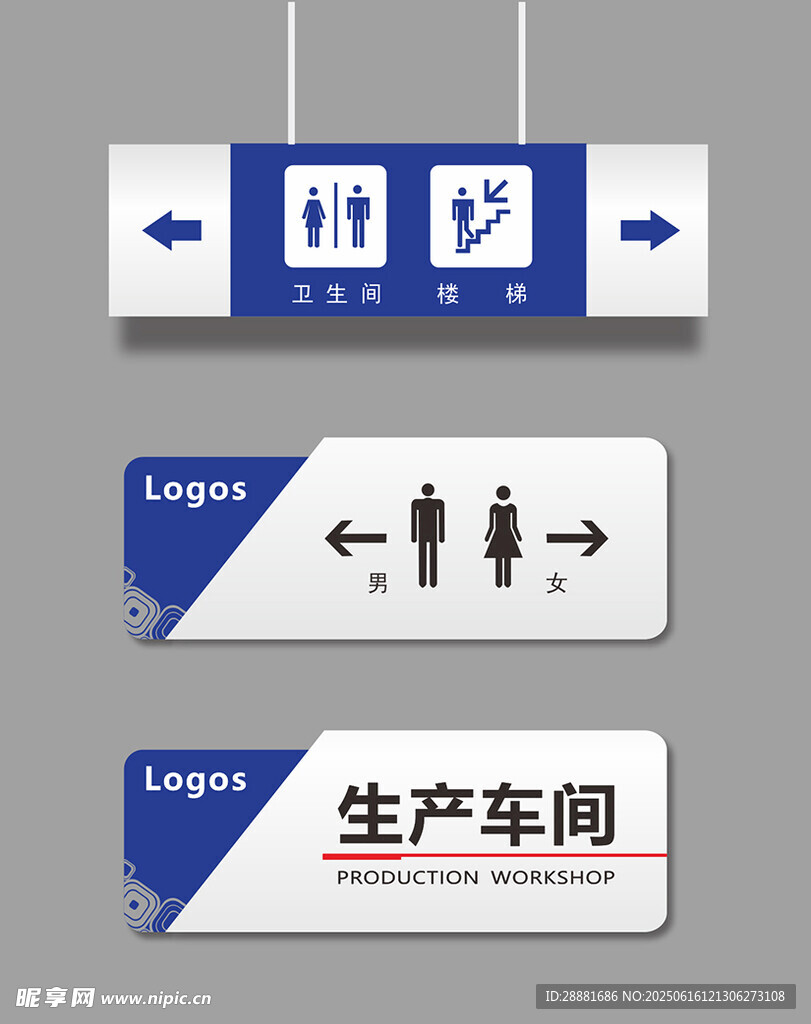 導視牌設計