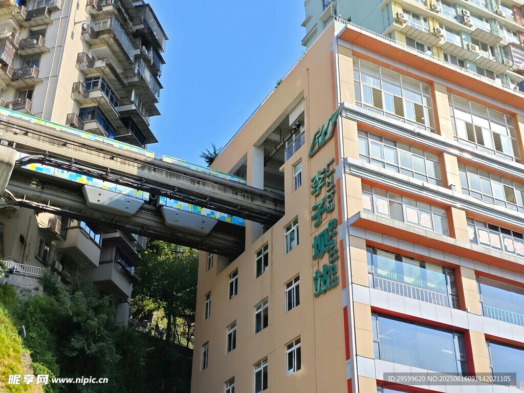重慶獨特建筑與空中軌道