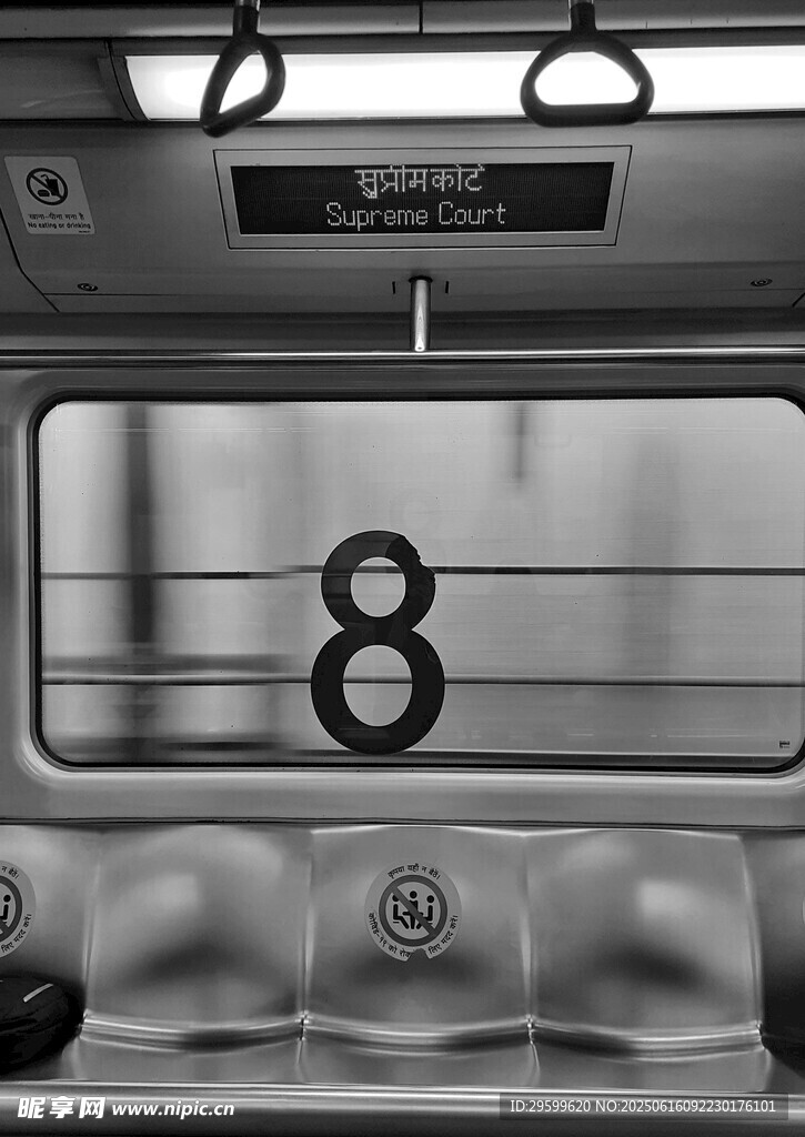 地鐵車(chē)廂內(nèi)的數(shù)字8標(biāo)識(shí)