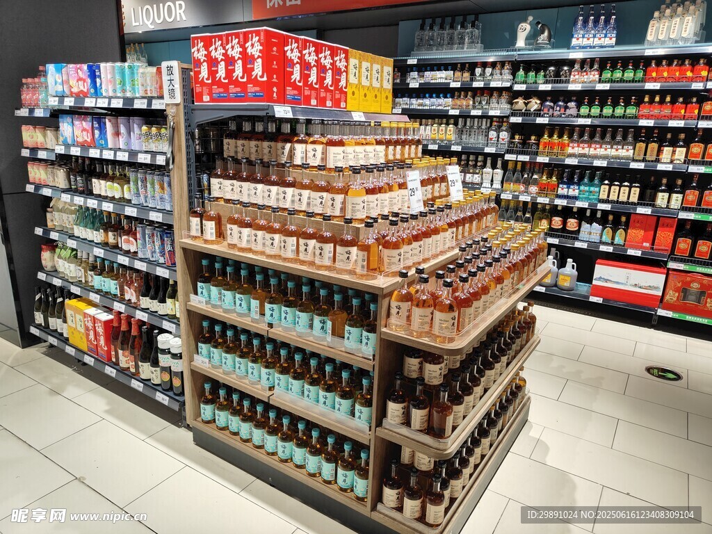 超市