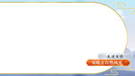 視頻框