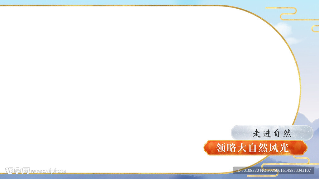視頻框