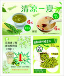 綠豆茉莉花銀耳羹素材