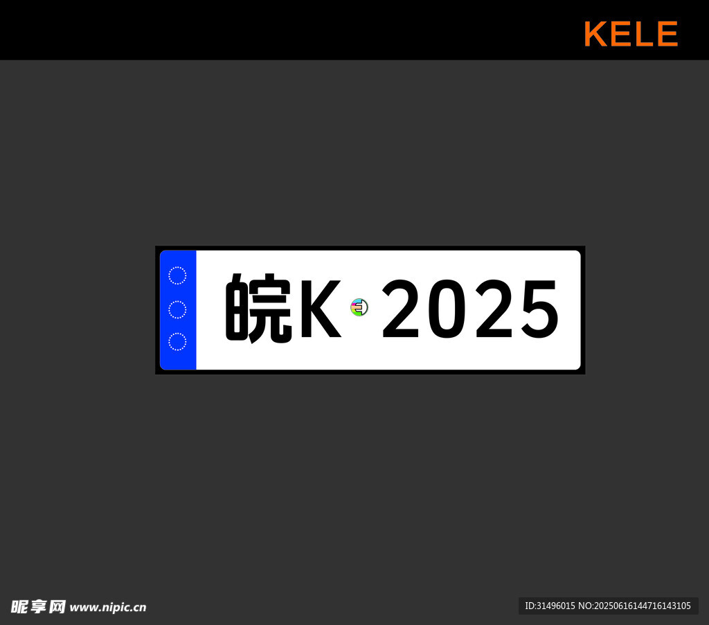 車牌
