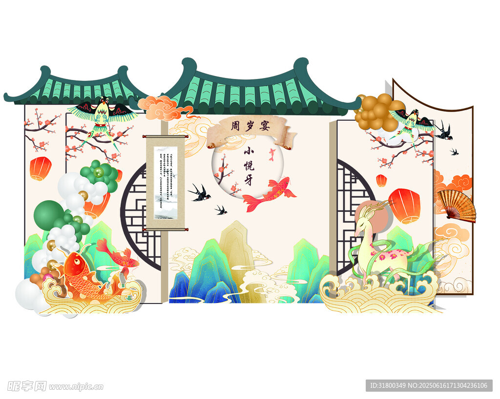 中式古風屏風裝飾畫